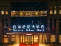 Galactic G-Luxe Hotel Hotels in der Nähe von Bahnhof Lushan
