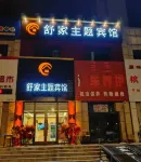 Qiqihar Shujia Themed Hotel - ห้องครัว