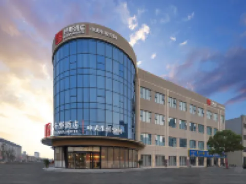 Qianna Hotel (Xinyang Xi Shangyicheng) Hotels in Xi County