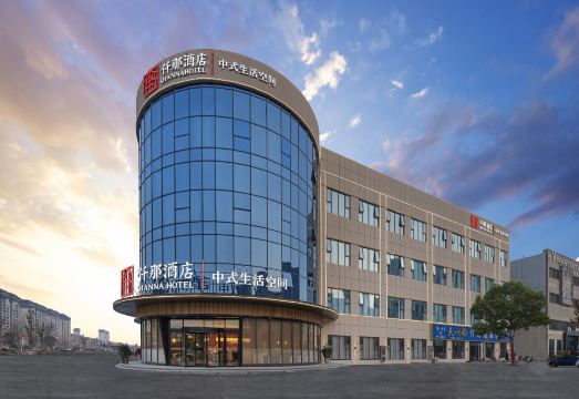 仟那酒店（息县尚亿城店）外景图