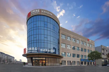 Qianna Hotel (Honor New World Shopping Center Longhu Park Branch)