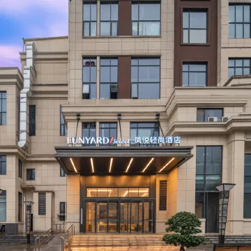 Funyard Select Hotel