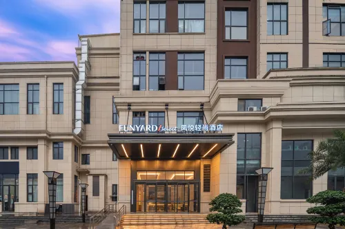 Funyard Select Hotel Hotels in Xingwen