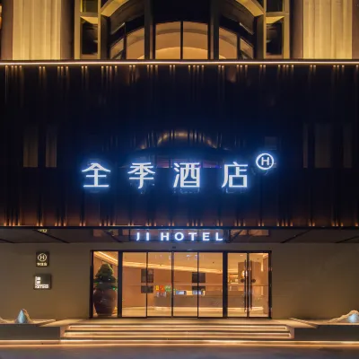 JI Hotel (Zhuhai Lovers Middle Road Sun and Moon Shell Grand Theater) Hotels near Yangming Plaza