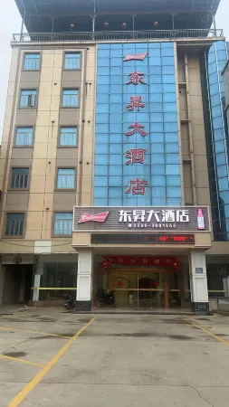 Zhangpu Dongsheng Grand Hotel Отели рядом с достопримечательностью «Shentuzhen»