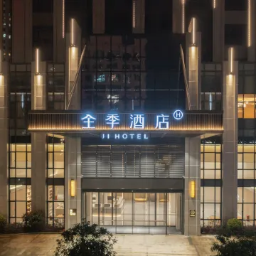 JI Hotel (Ningde Derunshang Street)