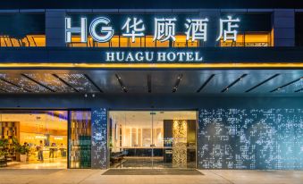 Kunming Huagu Hotel (Changshui International Airport Platinum Port Modern Plaza Store)