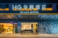Kunming Huagu Hotel (Changshui International Airport Platinum Port Modern Plaza Store)