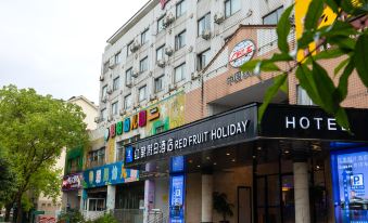 Wuyishan Hongguo Holiday Hotel