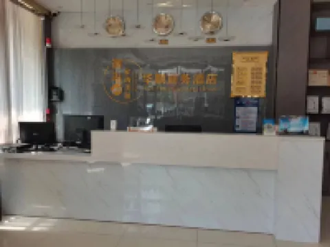 Napo Huapeng Business Hotel Hotel di Napo County