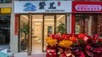 Pingtan Zilan Homestay (Longwangtou Beach Branch)