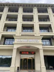 Huazhou Jiajie Hotel - 2-Sterne