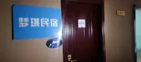 Liangzhou Mengqi Homestay