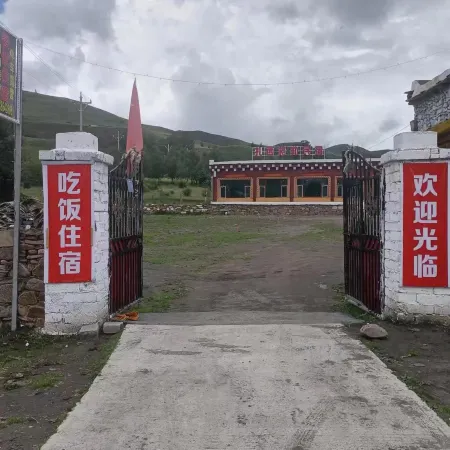 Zashigele Homestay