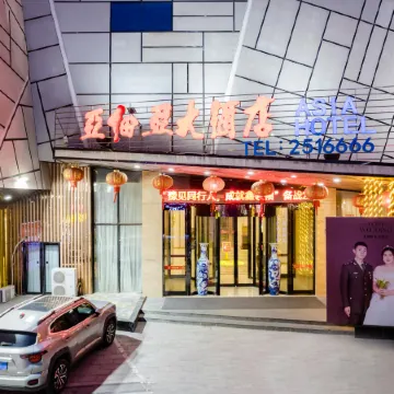 Luohe Asia Hotel (Changjian Square Branch, Renmin Road)