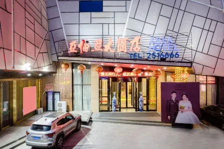 Luohe Asia Hotel (Changjian Square Branch, Renmin Road) Отели рядом с достопримечательностью «Huanghe Square»
