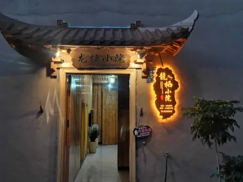 Dragon's Nest Courtyard - ที่มีที่จอดรถ