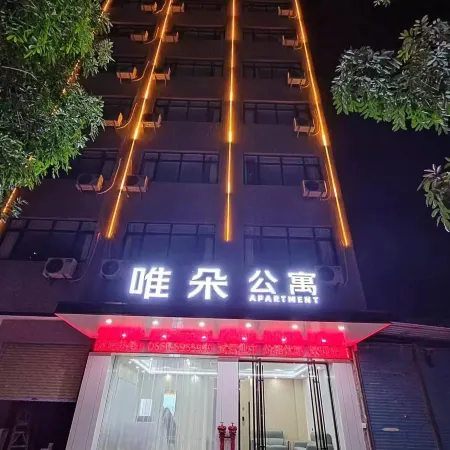 Haifeng Weiduo Apartment (Tianhong Shopping Center)