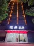 Haifeng Weiduo Apartment (Tianhong Shopping Center)