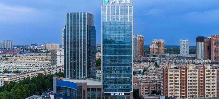 Ni Hao Hotel (Aksu Shuiyun Road Xinhe Dasha) Hotels in Aksu