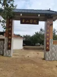 Gejiu Banshan Pear Garden Homestay Hotels in der Nähe von Jiaji Village Pear Valley