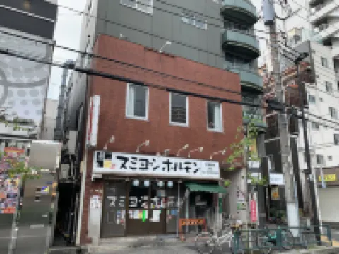 hotel sumiyoshihormone 코토 구 주변 호텔