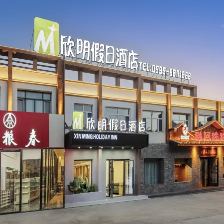 Xinming Holiday Hotel