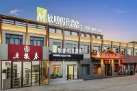 Xinming Holiday Hotel