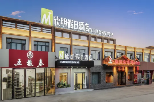 Xinming Holiday Hotel