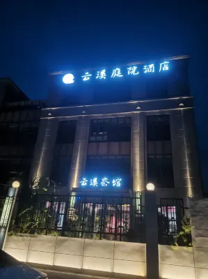 Yunxi Courtyard-Style Hotel Hotel in zona Fengli Passenger Transport Terminal