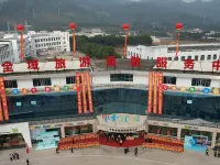 Pinghe Regional Tourism Distribution Service Center Hotel Hotels near Sanping Temple