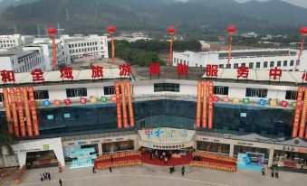 Pinghe Regional Tourism Distribution Service Center Hotel