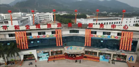 Pinghe Regional Tourism Distribution Service Center Hotel Отели в г. Пинхэ