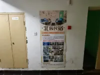 Beichen Homestay (Dazhong Road)