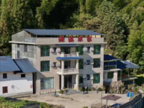 Yuan Xi Nongjia