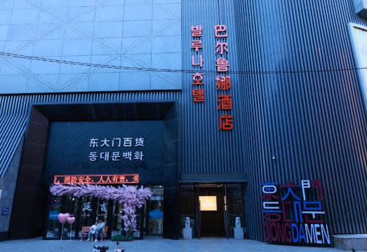 옌지 호텔 객실 야경
