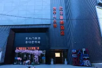 Baruna Hotel (Yanji Yanbian University West Market Branch)