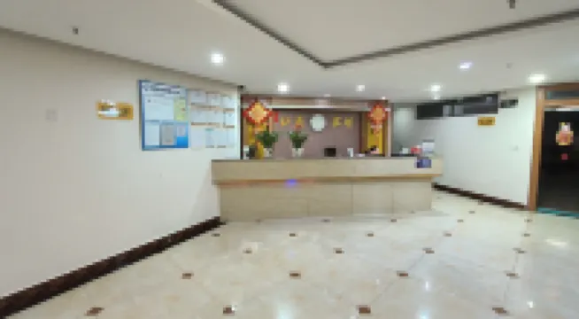 โรงแรมเจียงเฉิง