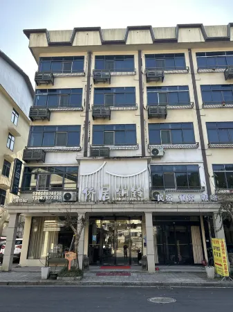 Wencheng Tongling Qiaoju Отели рядом с достопримечательностью «Houwanggu Sceneic Area»