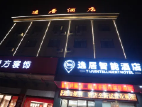 HonghuYiju Hotel Hoteles en Honghu