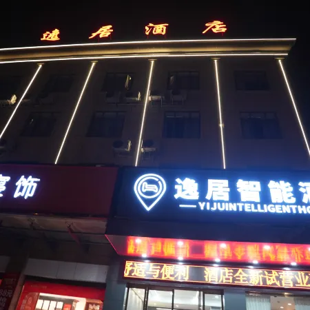HonghuYiju Hotel