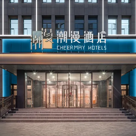 CHEERMAY Hotel (Guyuan Xiji)