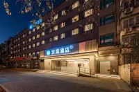 HanTing Hotel (Beijing Wangjing Subway Station) Hotels in Peking