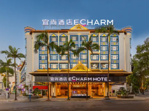 宜尚酒店（芒市廣場店） 芒市酒店