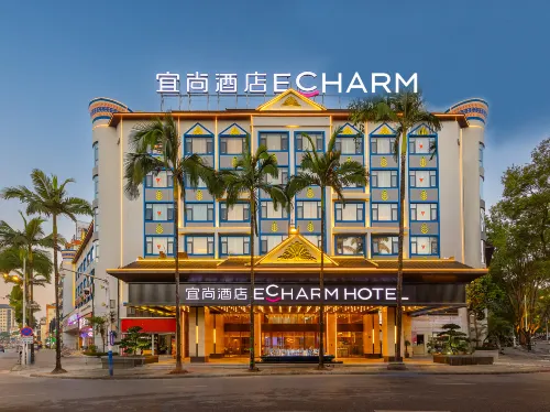 宜尚飯店（芒市廣場店）