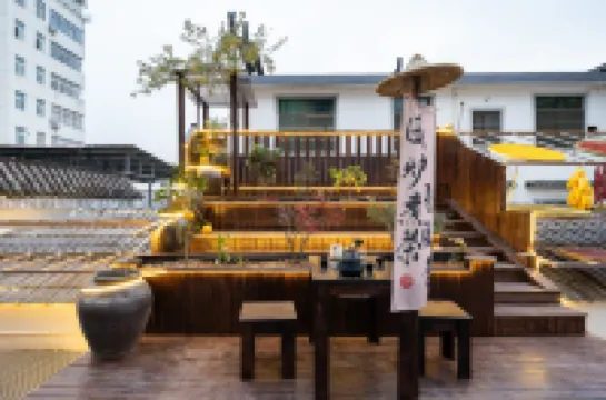 Wuyuan Yunyin・Villa Resort (Wuyuan High-speed Railway Station Branch) โรงแรมใน