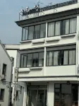 新昌山而·棲民宿（十九峰店） 穿巖十九峰風景名勝區住宿飯店