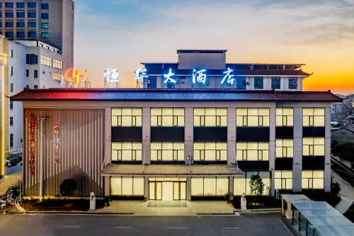Qianshan Henghua Grand Hotel
