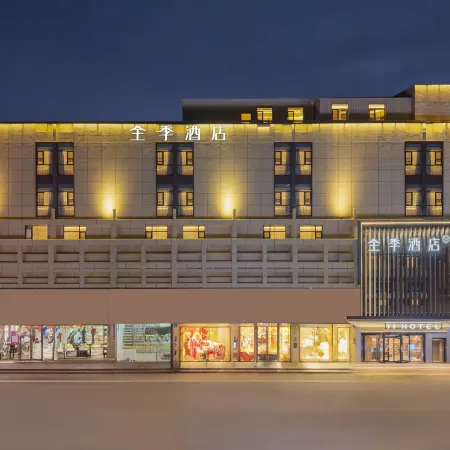JI Hotel (Yangzhou Jinghuacheng Wangyue Road)