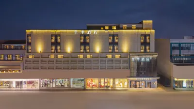 JI Hotel (Yangzhou Jinghuacheng Wangyue Road) Hotels in Yangzhou
